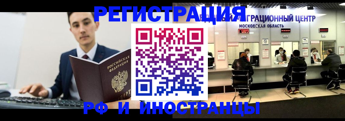 регистрация для дет. сада в Зее